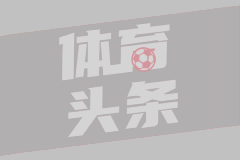 SGA斯尼茨